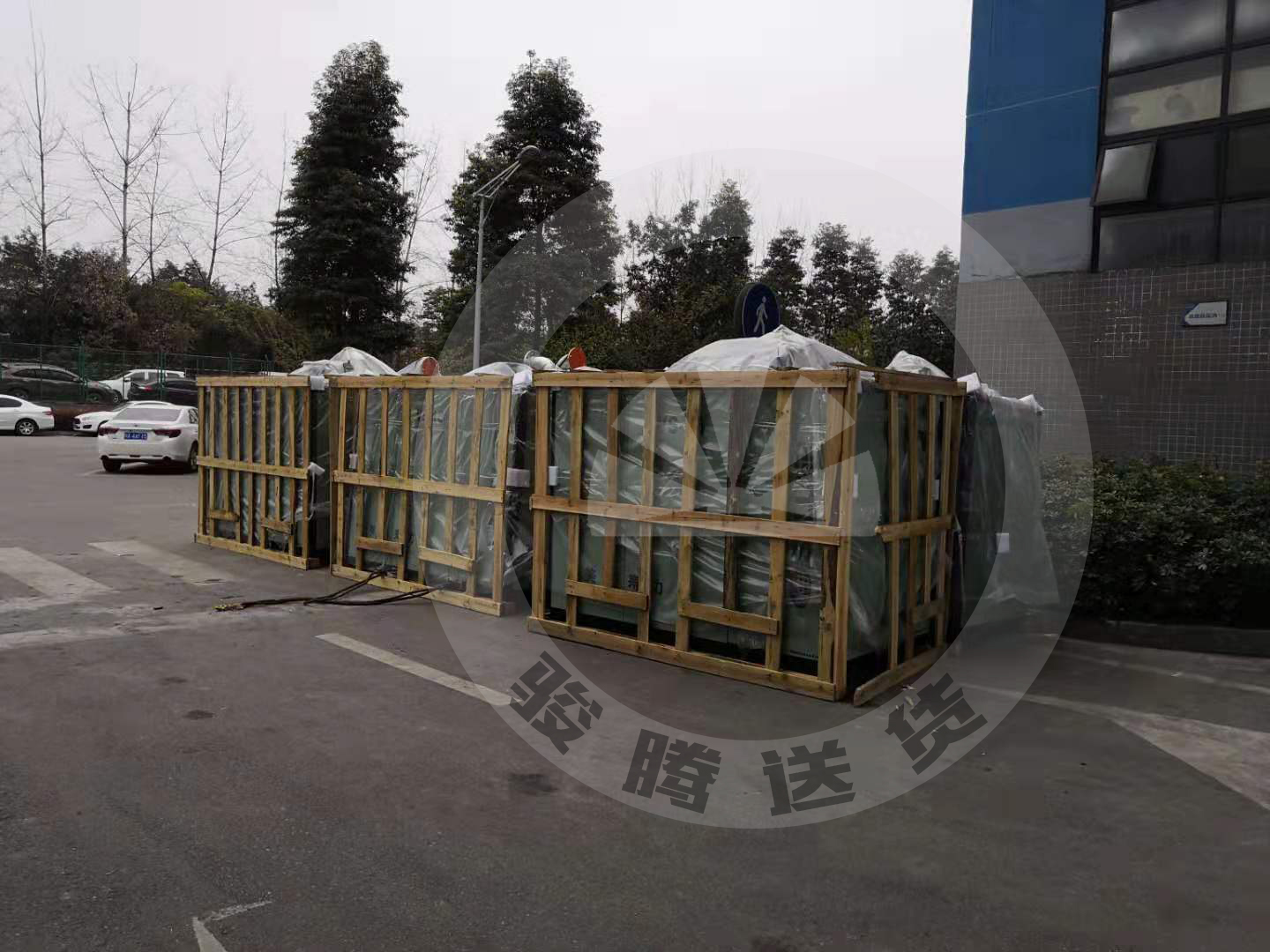 送貨17